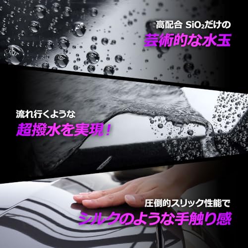 THE CLASS バレットフェニックス 超高級素材プラチナ×グラフェン×チタン×sio2を配合した究極のセラミックコーティング 不死鳥のごとく蘇る新車を超えるツヤ 簡単施工 洗車 洗車用品 カー用品 ザクラス BULLET PHOENIX 500mL 中間 画像