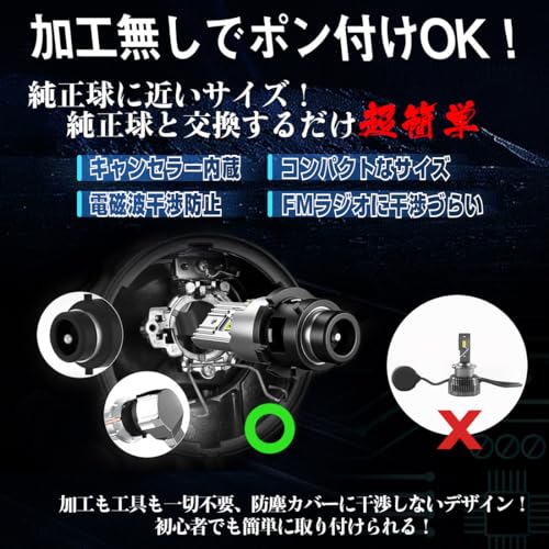 【2024年新登場モデル!】Perrace 一体型 d4s led ヘッドライト ポン付け d4r ledバルブ 車検対応 ヘッドライトバルブ d4s led 爆光 led化 純正交換 35w 6500k 12V対応 キャンセラー内蔵 2個入り 最後 画像