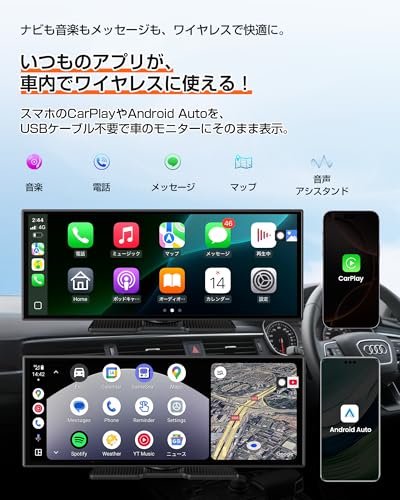 GetPairr Vista 11インチ ポータブルディスプレイオーディオ アンドロイドナビ 【Androidシステム 4コアCPU 2GB RAM+32GB ROM】 ワイヤレスCarPlay/Android Auto対応 YouTubeやNetflixなどが動画視聴できるAndroidナビ デュアルBluetooth 1920*720解像度 2画面同時表示PIP機能 技適マーク認証取得済 中間 画像