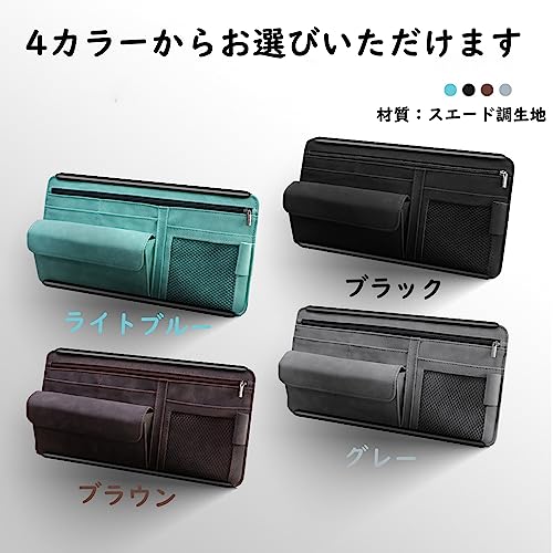 Ysemco 車用 サンバイザーポケット サングラスポケット カード収納 小物など収納可能 多機能 車内収納用品 (グレー) 最後 画像