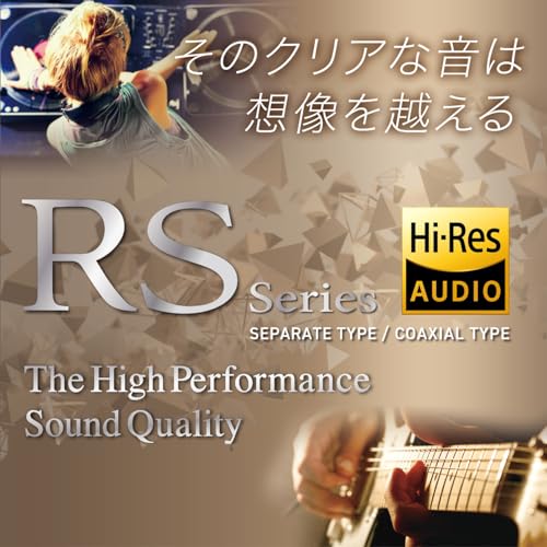 ケンウッド 17cm ハイレゾ対応カスタムフィット・セパレート型スピーカー KFC-RS175S KENWOOD 最後 画像