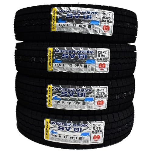 145R12 6PR ダンロップ WINTER MAXX SV01 バン・商用車用スタッドレスタイヤ * よく粘る、長くもつ。 画像1