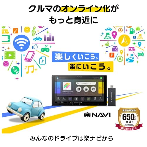 Pioneer カーナビ AVIC-RL522 楽ナビ 8インチ HD IPS 無料地図更新 フルセグ Bluetooth HDMI カロッツェリア 最後 画像