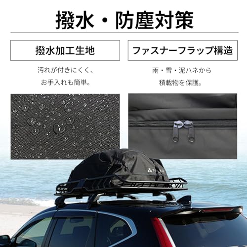 テルッツォ(Terzo) Terzo ルーフラック オプション 350L ルーフラックバッグ ブラック 防水・防塵対応 ファスナーフラップ採用 固定用バックルベルト付 EA313 中間 画像