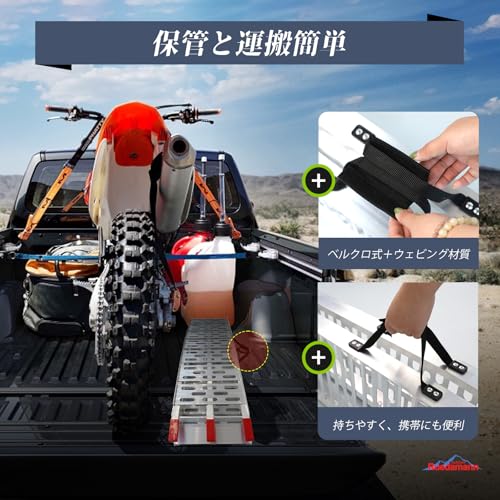 Ruedamann アルミラダーレール 長さ222.5cm 幅28cm 耐荷重340kg 折りたたみ式 ラダーレール 軽量 取っ手付き 滑り止め加工 バイク スロープ ATV四輪バギー 草刈り機 農機具用 軽トラ バン トレーラー ガレージの積み降ろし 1本 中間 画像