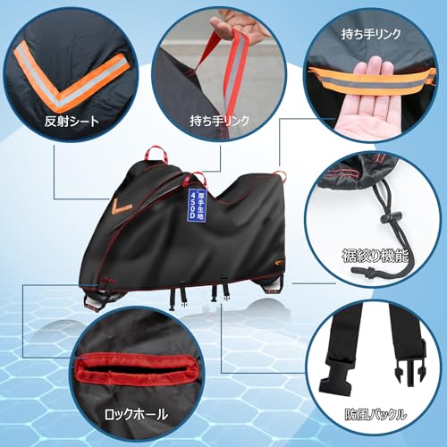 Bst Jyob バイクカバー オックス450D 厚手 【多サイズ展開 リアbox対応サイズあり 厚さ選択】 丈夫 破れない 風飛び防止 耐熱 防水 撥水 紫外線防止 盗難防止 スクーター/原付/125cc/250cc用/400cc用/小型/普通/大型/軽二輪など ボックスXL：全長220*前高110*リア高110 中間 画像