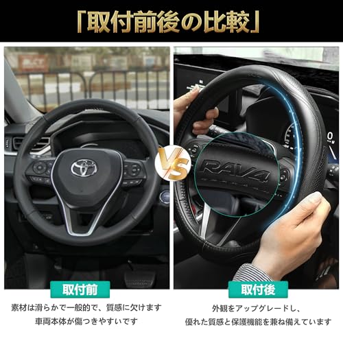 ElitingCar トヨタ に適用 RAV4 対応 ハンドルカバー 高級本革 ステアリングカバー おしゃれなデザイン 透湿性あり 耐摩耗性 防水仕様 汚れ防止 滑り止め 通気性優れ３Ｄグリップ 専車ロゴ オールシーズン対応 耐老化性強化 簡単取付 内装パーツ 車パーツ ドレスアップ 円形 ブラック 1PCS (37.5 センチメートル) 中間 画像