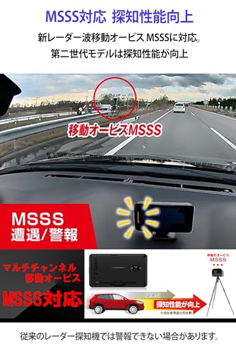 【Amazon.co.jp限定】 ユピテル(Yupiteru) MSSS対応 レーザー&レーダー探知機 SUPER CAT A1200a 無線LAN搭載フルスペックPREMIUM LINE 3.6インチ液晶 ワンボディ OBDII対応 日本製 最後 画像