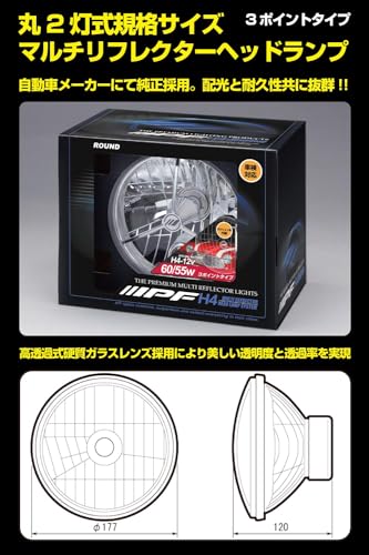 IPF ヘッドライト ASSY ハロゲン H4 丸形 2灯式 マルチリフレクター ポジション付き 3ポイント付き 純正採用品 HL-51 最後 画像