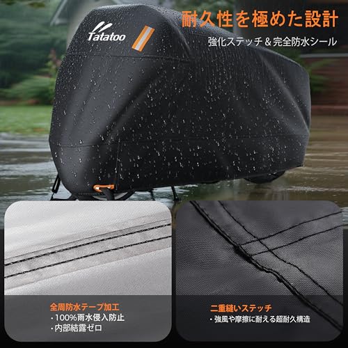 Tatatoo バイクカバー 厚手 125/250cc用 400cc対応 大型 原付 防水 耐熱 【2025年新版】紫外線防止 UVカット 防風 防埃 防雨 防雪 盗難防止ロック穴 反射テープ付き ワンタッチバックル 収納バッグ付き(XXXL) 中間 画像