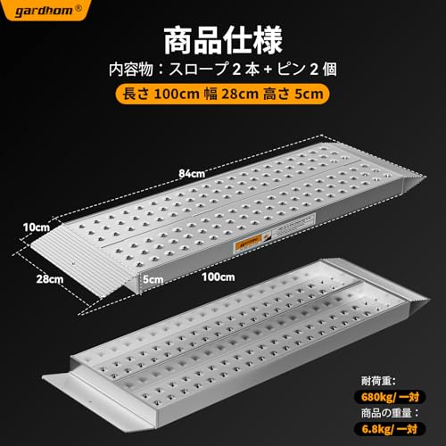 gardhom ラダーレール 長さ100CM 幅広 28CM 荷重680KG アルミ製 軽量 バイク スロープ 自転車 オートバイク適用 段差解消30CM 四輪バギー 草刈り機 除雪機用 貨物運搬用 2本セット 手袋付き 最後 画像