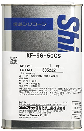 信越化学工業 シリコーンオイル KF-96-50cs 1kg 最後 画像