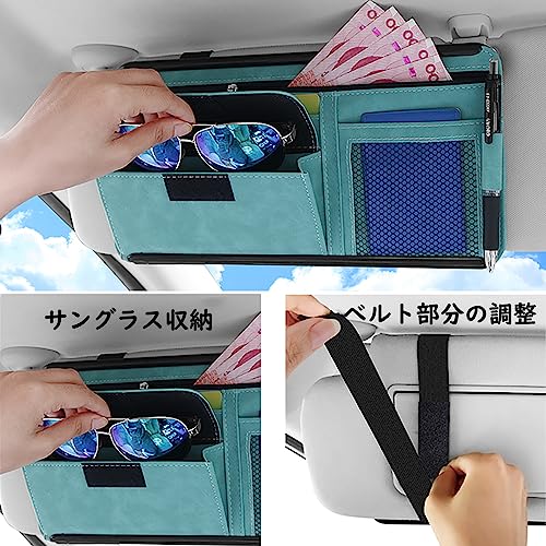 Ysemco 車用 サンバイザーポケット サングラスポケット カード収納 小物など収納可能 多機能 車内収納用品 (ブラック) 中間 画像