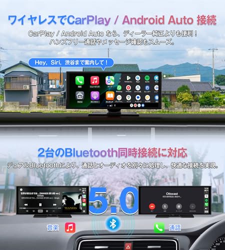 【公式】オットキャスト スクリーン OTTOCAST Screen AI ポータブルディスプレイオーディオ android15 Gemini対応AI音声操作 ワイヤレスCarPlay/Android Auto YouTube/Netflixなど視聴可能 androidナビ 4+64GB carplay youtube 画面分割 技適取得済 TFカード対応 オンダッシュモニター カーナビ 中間 画像