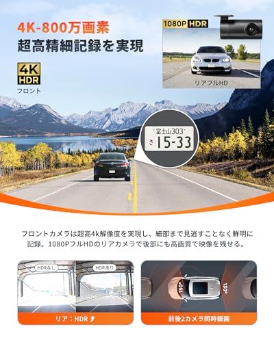【最新4K UHD超高精細記録】70mai Dash Cam 4k A810ドライブレコーダー 前後2カメラHDR対応 小型ドラレコ 液晶画面 STARVIS 2搭載 SONY製IMX678センサー 超強暗視 24時間駐車監視 ADAS安全運転支援機能 GPS内蔵 Gセンサー緊急録画 APP対応 技適認証済 全国LED信号対応ノイズ対策済 日本語取扱書 3年メーカー保証 SDカード付属(64GB) 最後 画像