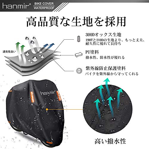 Hanmir バイクカバー 原付カバー 300D厚手 バイクカバー大型 耐熱 防水 撥水 紫外線防止 盗難防止 防風 防埃 防雨 防雪 265㎝まで対応 収納バッグ付き (XXXL ブラック) 最後 画像