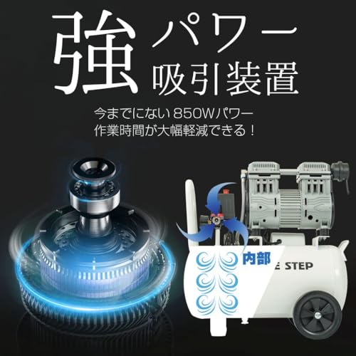 【静音、オイルレス、次世代コンプレッサー。<br />】 ONE STEP 30L エアコンプレッサー コンプレッサー 静か 大容量 100v (30L ブラック) 中間 画像” loading=”lazy” decoding=”async” data-id=”13915″ /></figure>
<p>エアコンプレッサーを導入する際、メンテナンスの手間やランニングコストを気にする方は少なくありません。<br />特にオイル交換の必要なタイプは、長期的な使用で手間がかかり、初めて使う方にはハードルが高いこともあります。<br />そこで今回ご紹介する「ONE STEP 30L エアコンプレッサー」は、オイルレス設計を採用しているため、メンテナンスが非常にシンプルです。<br />オイル交換が不要であることは、ユーザーの負担軽減につながるだけでなく、クリーンなエアを供給できるため、塗装や精密な作業にも適しています。</p>
<h3><span id=