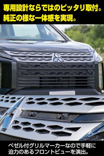 IPF グリルマーカー デリカ D5 専用設計 ピッタリ取付 一体感 車検対応 スモークレンズ ホワイト光 左右セット EXD-05W 最後 画像