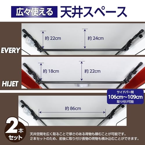 セイワ(SEIWA) ハンガーバー M サイズ 106〜109cm 2本セット (ハイゼット/エブリイ) IMP325 車内キャリアバー 車内収納 天井収納 車中泊 レジャー 釣りサーフィン スノーボード 別売サイドバー 品番:IMP320/IMP321と組み合わせ 【BURNOXシリーズ】 中間 画像