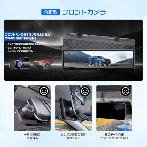Changer ドライブレコーダー ミラー型 分離【2025進級版&4K+2.5K&ズーム機能&11インチ分離型】 フロントカメラ分離式 GPS搭載 Type-C電源 上下+左右画像逆転可 起動音調整可 バック連動 24時間駐車監視 フロントカメラ360°回転可 LED信号対応 地デジ干渉対策 64GBメモリカード付属 リアカメラ車内外専用取付ブラケット付属（T826令和7年新版） 中間 画像