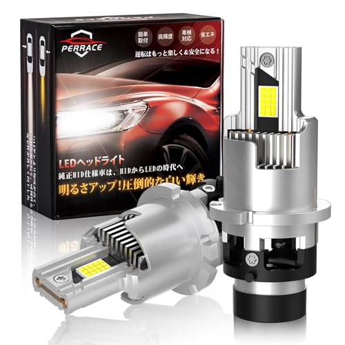 Perrace D4S LED ヘッドライト 爆光 18000lm高輝度 35W*2 車検対応 一体型 配線レス ポン付けled化 純正交換DC12V 6500Kホワイト 暗区なし ファン付き 加工不要 キャンセラー内蔵 ２個１セット 画像1