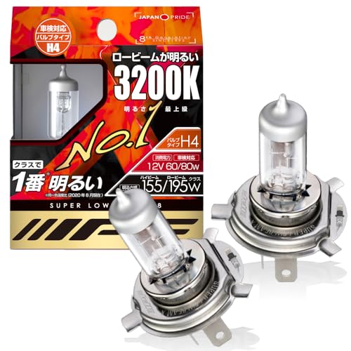 IPF ヘッドライト フォグランプ ハロゲン 車用 H4 3200K 純正色 12V用 2本入 車検対応 ロービームが明るい 全天候に強い 安定した見易さ ハイスペックモデル 32L4 画像1