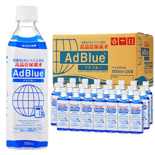 サンエイ化学 AdBlue 【500mL×24本セット】 アドブルー 高品位尿素水 日本製 ディーゼル車 重機用 画像1
