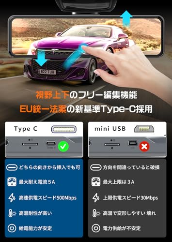 JADO ドライブレコーダー ミラー型 4K 【最新 自在拡大ズーム機能 EU新基準統一法案の 高耐久 TypeC】 人气で強くお勧め デジタルカメラ 前後カメラ ドラレコ GPS WDR HDR 超鮮明夜間暗視 バックカメラ デジタルインナーミラー 本体再生 防水 LED信号 地デジ対策 24時間駐車監視 タイムラプス11インチ タッチ式 日本語説明書 G810+4K 2160P (濃い黒) 中間 画像