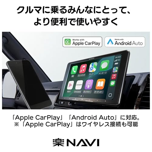 Pioneer カーナビ AVIC-RL522 楽ナビ 8インチ HD IPS 無料地図更新 フルセグ Bluetooth HDMI カロッツェリア 中間 画像