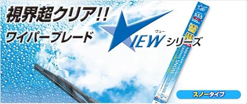 G&Yu(ジーアンドユー) ワイパーブレード 雪用 グラファイトスノーコーティング【1本入り】長さ600mm VIEWシリーズ SNOW-60 最後 画像