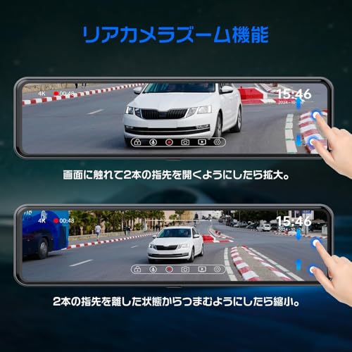 Changer ドライブレコーダー ミラー型 分離【2025進級版&4K+2.5K&ズーム機能&11インチ分離型】 フロントカメラ分離式 GPS搭載 Type-C電源 上下+左右画像逆転可 起動音調整可 バック連動 24時間駐車監視 フロントカメラ360°回転可 LED信号対応 地デジ干渉対策 64GBメモリカード付属 リアカメラ車内外専用取付ブラケット付属（T826令和7年新版） 中間 画像