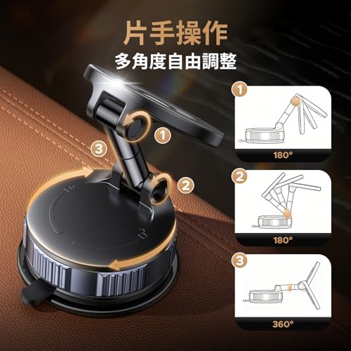 UGREEN スマホホルダー 車 magsafe 車載ホルダー 真空吸盤+N52H超強磁力 0.1秒即吸着 車＆家 両用 車も家でも大活躍 跡なし スマホホルダー 片手操作 スマホスタンド 車 車載スマホホルダー 自由調節 取付簡単 高耐久 iPhone 17/16/15/14/13/12シリーズとipadmini Android対応 折りたたみ式 magsafe スタンド タブレットホルダー 中間 画像