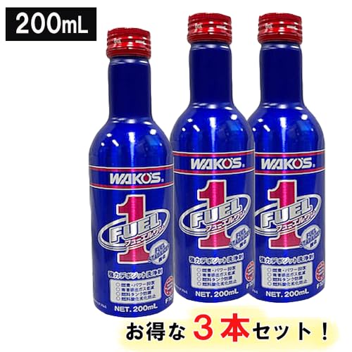 WAKO'S NEWフューエルワン F-1 FUEL-1 200ml 3本セット 2018.01発売 最後 画像