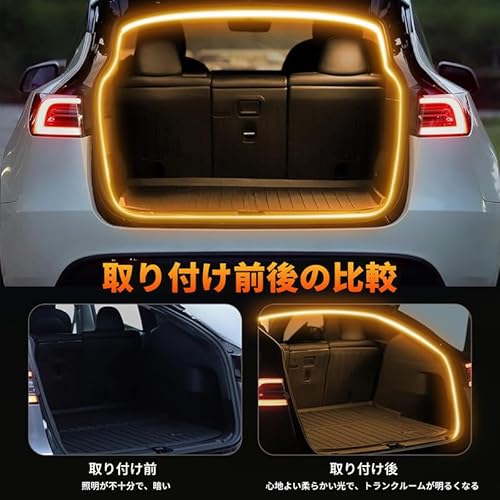 アンビエントライト車 ルームランプ 車内 【2025新モデル】トランクライト LEDテープ 高輝度 雰囲気 車内装飾用 カット可能 サイズ調節可能 埋め込み 防水 取付簡単 車のトランク用（常時点灯 ウォームホワイト 4m） 最後 画像