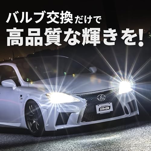 fcl.(エフシーエル) D4S HID バルブ ホワイト 蒼白色 8000K 12V 24V 対応 純正交換 ヘッドライト 35W プロジェクター 左右分2個入り 最後 画像