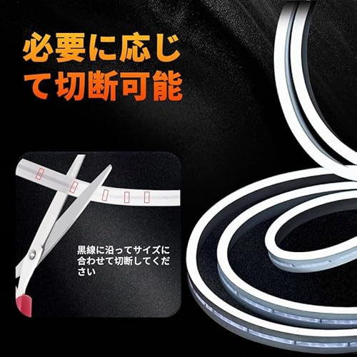 アンビエントライト車 ルームランプ 車内 【2025新モデル】トランクライト LEDテープ 高輝度 雰囲気 車内装飾用 カット可能 サイズ調節可能 埋め込み 防水 取付簡単 車のトランク用（常時点灯 ウォームホワイト 4m） 中間 画像