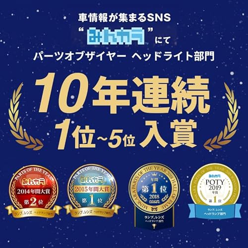 fcl.(エフシーエル) D4S HID バルブ ホワイト 蒼白色 8000K 12V 24V 対応 純正交換 ヘッドライト 35W プロジェクター 左右分2個入り 中間 画像