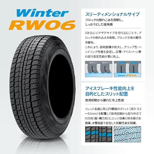 ハンコック(HANKOOK) スタッドレスタイヤ 4本セット Winter RW06 195/80R15 107/105L 中間 画像
