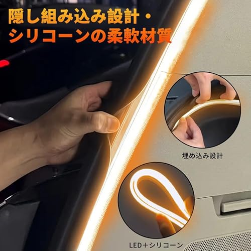 アンビエントライト車 ルームランプ 車内 【2025新モデル】トランクライト LEDテープ 高輝度 雰囲気 車内装飾用 カット可能 サイズ調節可能 埋め込み 防水 取付簡単 車のトランク用（常時点灯 ウォームホワイト 4m） 中間 画像