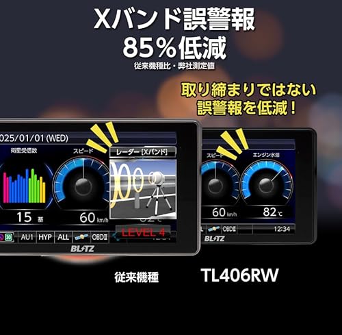 BLITZ(ブリッツ) Touch-LASER TL406RW 無線LAN機能搭載!JMA-600(NTG-962) JMA-520 JMA-401 取締機対応! MSSSスキャン機能搭載で誤警報85%低減!新周波数使用移動オービスMSSS対応!フルオート機能搭載! 新型レーザー光受信対応 レーダー式移動オービス識別 4.0インチ液晶搭載 レーザー&レーダー探知機 GPSデータ更新無料 中間 画像