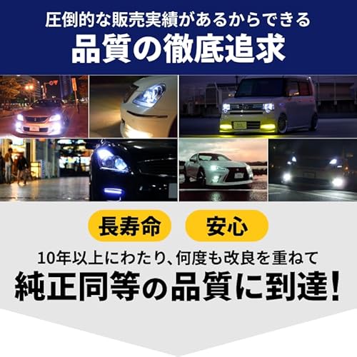 fcl.(エフシーエル) D4S HID バルブ ホワイト 蒼白色 8000K 12V 24V 対応 純正交換 ヘッドライト 35W プロジェクター 左右分2個入り 中間 画像