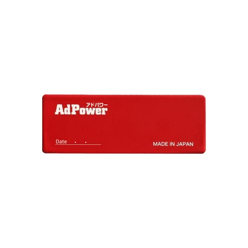 アドパワー（AdPower）乗用車用／特許取得 車両用静電気抑制シート エンジンへの空気流れを改善 メンテナンスフリーで2年間使用可能 画像1