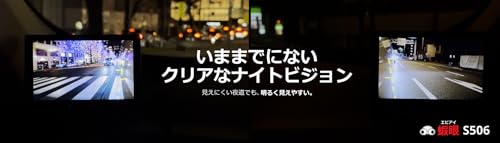 蝦眼(エビアイ) L506【 左側専用/安全をシンプルに !】タッチパネルモニター レンズ可動式&1.5倍まで拡大可能なズーム機能と 安全確認をサポートするサイド補助線で、 安全をより確実に!貼るだけ電子サイドミラー (実用新案製品) 日本メーカー品 (ホワイト) 中間 画像