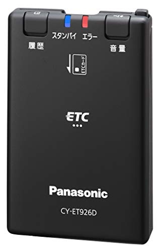 パナソニック(Panasonic) ETC車載器 ETC1.0 新セキュリティ対応 CY-ET926D & ETC車載器 CY-ET2010D/CY-ET926D専用 アンテナ取付ブラケット CA-AX926D【セット買い】 中間 画像