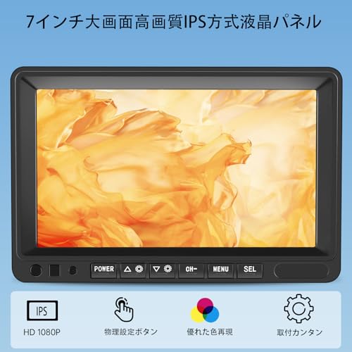 7インチワイヤレスバックカメラモニターセット 24vトラック用バックモニター BSD死角検知機能付き DIYガイドライン IPS液晶 録画機能/ループ録画 画面4分割/反転表示 防水防塵カメラ 暗視機能 DC12V-36V対応 日本語メニュー&説明書 約5倍ズーム 1年メーカー保証 中間 画像