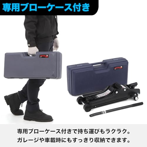 BAL(大橋産業) 自動車 工具 ローダウン 油圧式 ジャッキ 2t スローダウン 軽自動車 小型車 普通車 No.2102 中間 画像