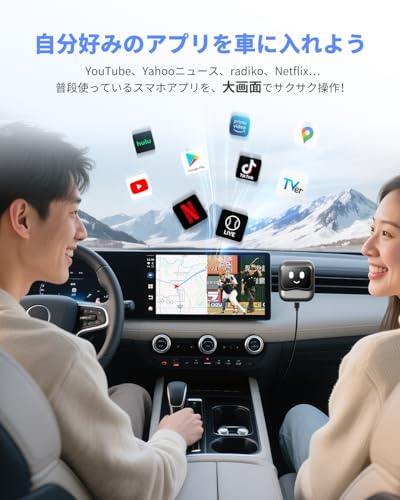 オットキャスト 公式 OTTOCAST OttoAibox Nano 2025 新型 CarPlay＆AndroidAutoをワイヤレス化 android 13.0モデル ワイヤレス CarPlay Android Auto両対応 ChatGPT4.0 Nano ai box AI音声搭載 Youtube Netflix など動画視聴可能 中間 画像