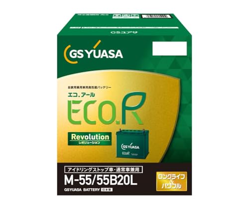 GSユアサ (ジーエスユアサ) ER M-55 (M-42互換) / 55B20L ECO.R Revolution 国産車バッテリー アイドリングストップ車対応 GS YUASA 2025年モデル 画像1