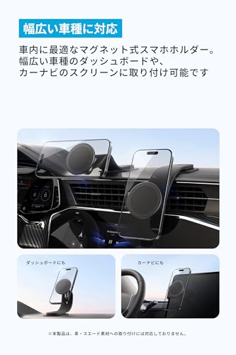 Anker Nano Car Mount (Magnetic, 着脱式パッド)車載ホルダー カーマウント スマホホルダー 360°回転 最大45°まで傾けられる 180°まで調整 形状記憶が可能な高耐久設計 iPhone 16/15/ 14 / 13 / 12シリーズ Androidシリーズ対応 ※ワイヤレス充電非対応 最後 画像