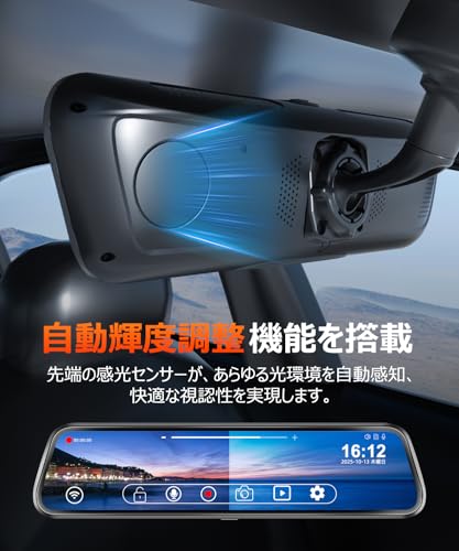 【2025進級版分離型・純正交換型デジタルインナーミラー・配線隠し設計】NZACE ドライブレコーダー ミラー型 前後カメラ 分離式 ミラー型ドラレコ 10インチ 業界トップクラス 純正交換 爆光カメラ再進化 自動輝度調整・自動リアビュー・超暗視機能・ HDR/WDR搭載 GPS搭載 駐車監視 衝撃録画 Type-C電源ポート IP68防水 日本語説明書 3年保証【98%車種対応】 最後 画像